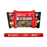 陈村 重庆酸辣粉+螺蛳粉+火鸡面 100g*3 袋装