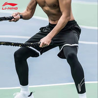 李宁（LI-NING）修身卫裤篮球保暖裤冬季男子平口梭织长裤子男