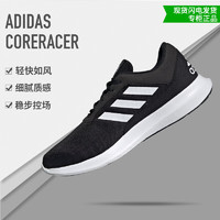 adidas 阿迪达斯 DURAMO SL 男款跑步鞋 FX3581