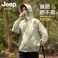 JEEP SPIRIT吉普防晒衣女款新款夏季冰凉感户外钓鱼爬山防晒服宽松薄款外套 9617浅军绿 XS (建议95-105斤)