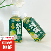 枇杷炖梨果汁饮料梨汁 整箱超值梨味饮料 枇杷炖梨350ml*2瓶