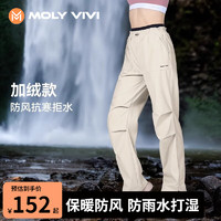 移动端、京东百亿补贴：魔力薇薇 MOLY VIVI 女款 软壳运动裤