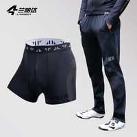 兰帕达-5-10°休闲通勤骑行长裤冬抓绒防风男自行车公路裤子无际 减震内裤版-休闲抓绒长裤 XXL