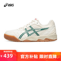 移动端、京东百亿补贴：ASICS 亚瑟士 GEL-TWIST 男款休闲运动鞋