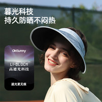 OhSunny大帽檐防晒泡芙帽防紫外线遮阳空顶帽子 SLH5M124T 夜空黑 M