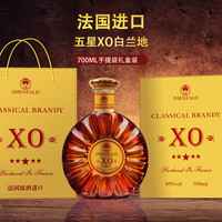 禛富 40°法国XO白兰地XO 700mL 礼盒装