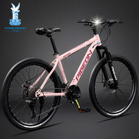 飞鸽 FLYING PIGEON山地自行车成人变速男女变速青少年中小车越野户外骑行赛单车 征途800-辐条轮-玫粉【高碳钢】 27.5寸（适合170cm-190cm） 27速运动款