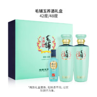 毛铺 玉荞酒苦荞酒48度42度500ml2瓶高档送礼