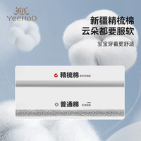 YeeHoO英氏5双装儿童袜子男女童四季款棉质轻薄网眼透气可爱印花短袜地板袜 小汽车 【男童款】 5双 XL 脚长22-24CM