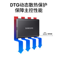 三星 SAMSUNG 2TB Type-c USB 3.2 移动固态硬盘（PSSD） T7 灰色 NVMe传输速度1050MB/s 手机直连笔记本外接