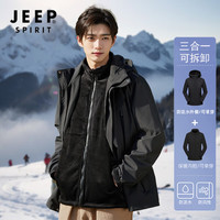 JEEP SPIRIT冲锋衣外套女冬季三合一加绒休闲风衣女士户外防风登山滑雪服装男 黑色【男款】 L