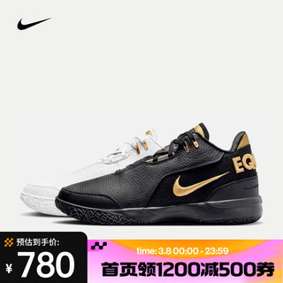 NIKE 耐克 LEBRON NXXT GEN 男款篮球鞋 FJ1567-103