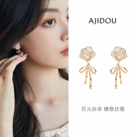 阿吉豆 山茶花系列 珍珠项链耳环 AA21B0152Z0-125171