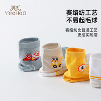 YeeHoO英氏5双装儿童袜子男女童四季款棉质轻薄网眼透气可爱印花短袜地板袜 卡通车 【男童款】 5双 XL 脚长22-24CM