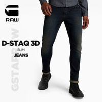 G-STAR RAW男士春秋牛仔裤酷盖潮流百搭休闲裤卫裤夏短裤