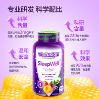 vitafusion SleepWell 褪黑素软糖