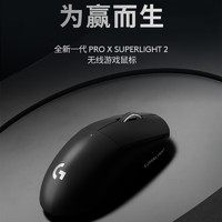 罗技 logitech GPW 三代 无线鼠标 32000DPI 黑色