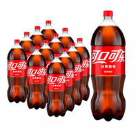 可口可乐 Coca-Cola2升瓶装整箱汽水碳酸饮料饮品 年货聚会可乐大瓶分享装 可口可乐 Coca-Cola2升*6瓶