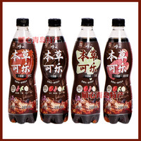  Laoshan/崂山矿泉 0蔗糖 可乐
