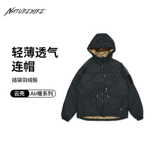 Naturehike 挪客连帽800蓬羽绒服冬季户外男女防寒保暖白鹅绒外套 石耀黑 XL