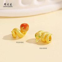 周大生黄金转运珠女足金手链生肖蛇本命年3D硬金卷卷蛇-定价 【荧光版】鸿运卷卷蛇转运珠-0.95g-赠荧光灯 -默认赠红色皮绳