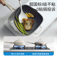 YESU野蔌汉堡锅煎锅平底锅不粘锅家用煎牛排煎蛋锅燃气电磁炉锅