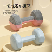 艾栢恩包胶哑铃女士塑形初学者家用运动训练器材套装锻炼防滚动 【儿童/老人】天空蓝1KG*2只