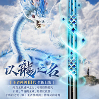 沃鼎王者神剑三代鱼竿手杆超轻硬碳素钓鱼竿小综合鲫鱼台钓大物竿