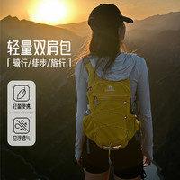 骆驼 蜜蜂包双肩包户外登山包旅行徒步爬山背包运动中性骑行双肩包