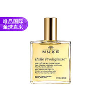 欧树 多效滋养干爽护理油 100ml