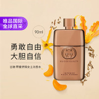 GUCCI 古驰 罪爱燃情女士浓香水90ml