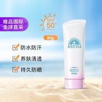 SHISEIDO 资生堂 ANESSA 安热沙 防晒美白啫喱90g SPF50+ PA++++新版