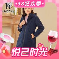 HAZZYS 女童防风保暖厚风衣