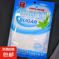 京东快递 云南甘蔗白砂糖 208g 1袋