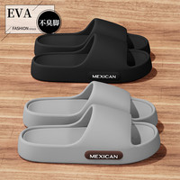 稻草人拖鞋男女居家洗澡厚底浴室内外穿静音中国红凉拖 黑色 44-45 44-45 【适合43-44码】