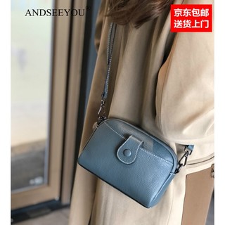 ANDSEEYOU 品牌 单肩包女 真皮女包迷你小包女新款时尚妈妈手机包女士单肩小包斜挎包女生日礼物 珍珠兰