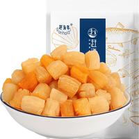 赶海弟新货干贝瑶柱200g扇贝柱肉元贝贝柱海产品海鲜干货