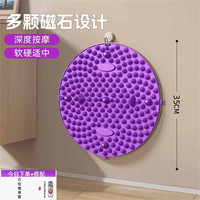 百嘉 Bega 足底按摩脚垫指压板成人趾压板通经络超慢跑脚踩款软硅胶原地脚底