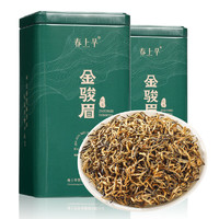 春上早 红茶 特级 125g 罐装