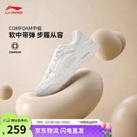 李宁 LI-NING 月白2.0 男款板鞋 AGCU275