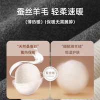 浪莎秋衣秋裤女套装羊毛蚕丝保暖内衣7A抑菌女士薄款打底衫 【羊毛蚕丝】肤色 2XL