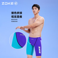 洲克（ZOKE）泳裤男款防尴尬五分抗氯速干专业训练游泳裤男士泳衣及膝2025泳裤 男五分泳裤紫/湖绿124536884-1 L 腰围75-80cm