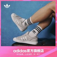 百亿补贴：adidas 阿迪达斯 官方三叶草NIZZA男子经典运动帆布鞋