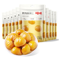 移动端、京东百亿补贴：百草味 板栗仁 500g (50g*10包)