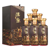 茅台 MOUTAI 酱香型白酒 53度 500mL*6瓶 汉酱匠心传承