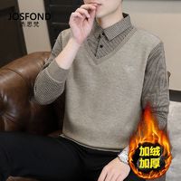 百亿补贴：杰思梵 JOSFOND 冬季假两件加绒保暖衬衫中老年男士加厚毛衣爸爸装长袖上衣