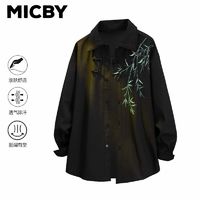 百亿补贴：MICBY 新中式盘扣设计潮流竹叶刺绣舒适透气宽松休闲纯色长袖衬衫