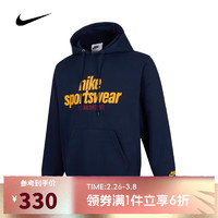 NIKE 耐克 男子AS M NK CLUB BB PO HDY NSW GFX卫衣 HJ2160-451 L