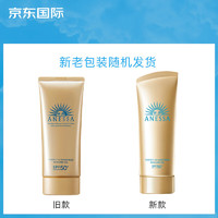 ANESSA 小金瓶防晒啫喱90g妆前乳隔离防晒霜SPF50+