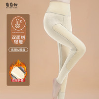 葡萄甜 女士保暖内衣保暖裤 100069393760